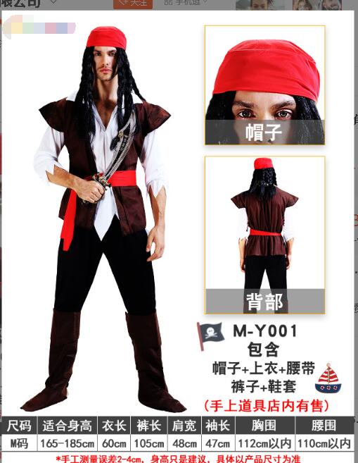 2023 Carnival Halloween Caribbean Pirates Costume Captain Huntress Clubwear Play Suit Cosplay Fancy Party Dress 20 - Image 3