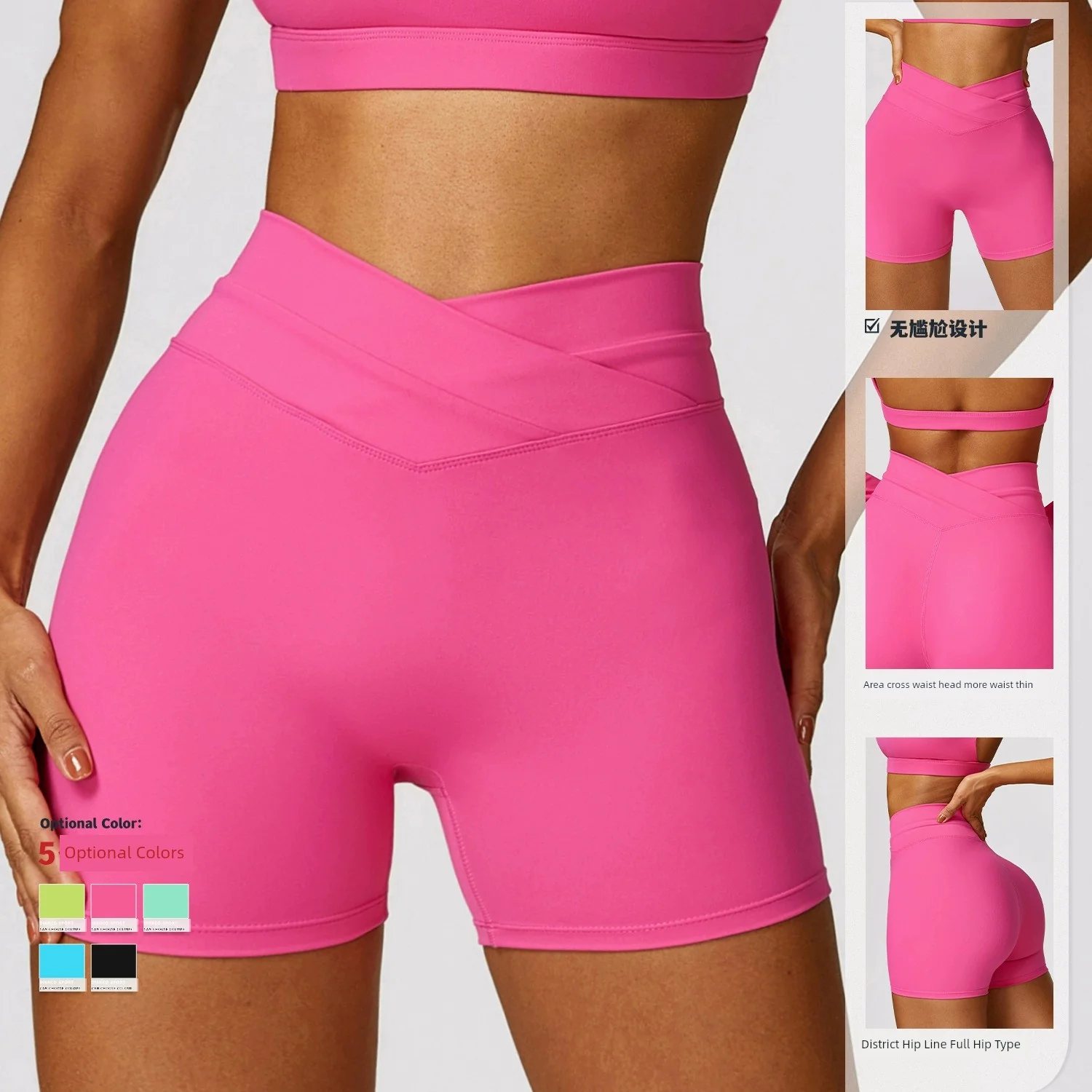 2024 Fashion Skinny Hip Raise Yoga Shorts Brushed Cross High Waist Workout Shorts Outwear Running Workout Pants Female - Image 3