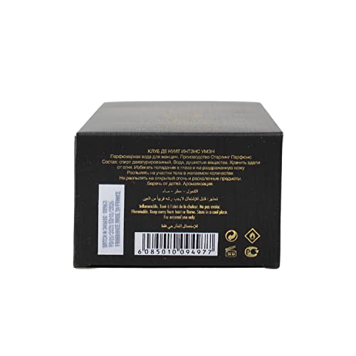 Armaf Club De Nuit INTENSE Eau De Perfume For Woman 105ml by Armaf Club De Nuit Intense - Image 2