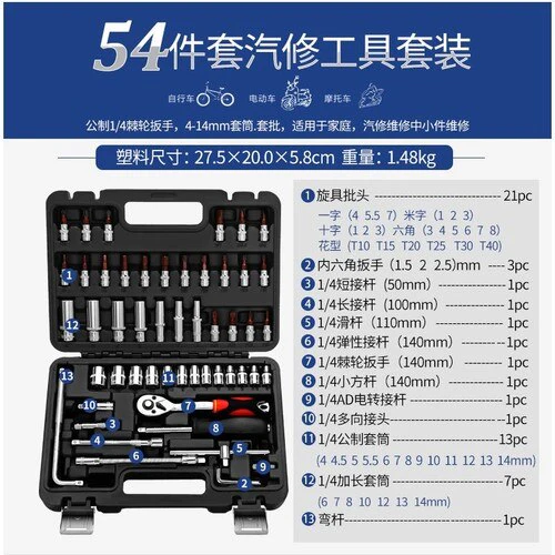 Auto Repair Toolbox Set Multifunctional Socket Wrench Set Combination Sleeve Ratchet Wrench Hand Car Repair Hardware Toolbox - Image 5