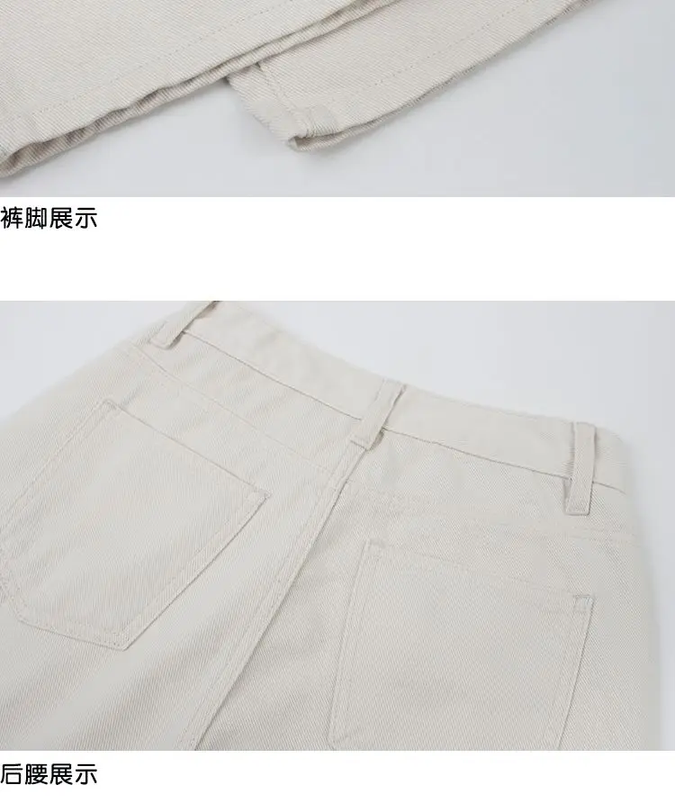 Beige Jeans Women Trendy European Style Loose Casual High Waist Spring All-match Streetwear Ins Hotsweet Simple New Full Length - Image 16