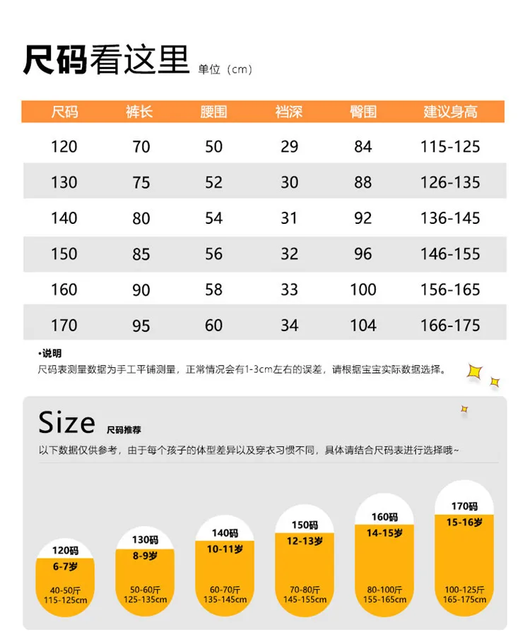 Boys Jeans 2024 Autumn&winter New Teenage Children Plus Fleece Warm Pants Boys Fried Street Handsome Pants Kids Denim Trousers - Image 5