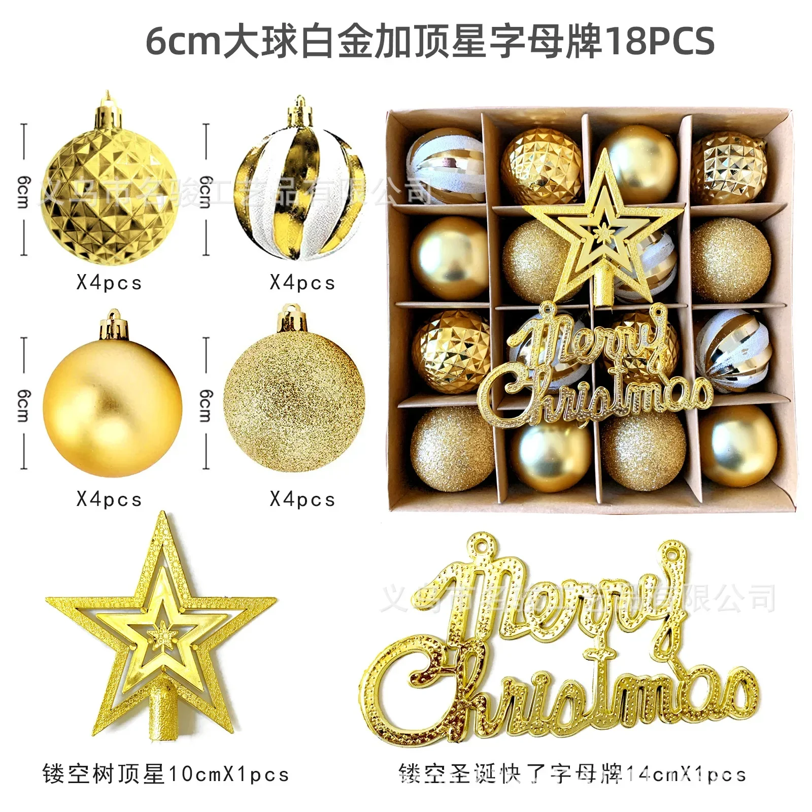 Christmas decoration 6cm electroplated plastic ball special-shaped painted Christmas ball gift Christmas tree pendant - Image 10