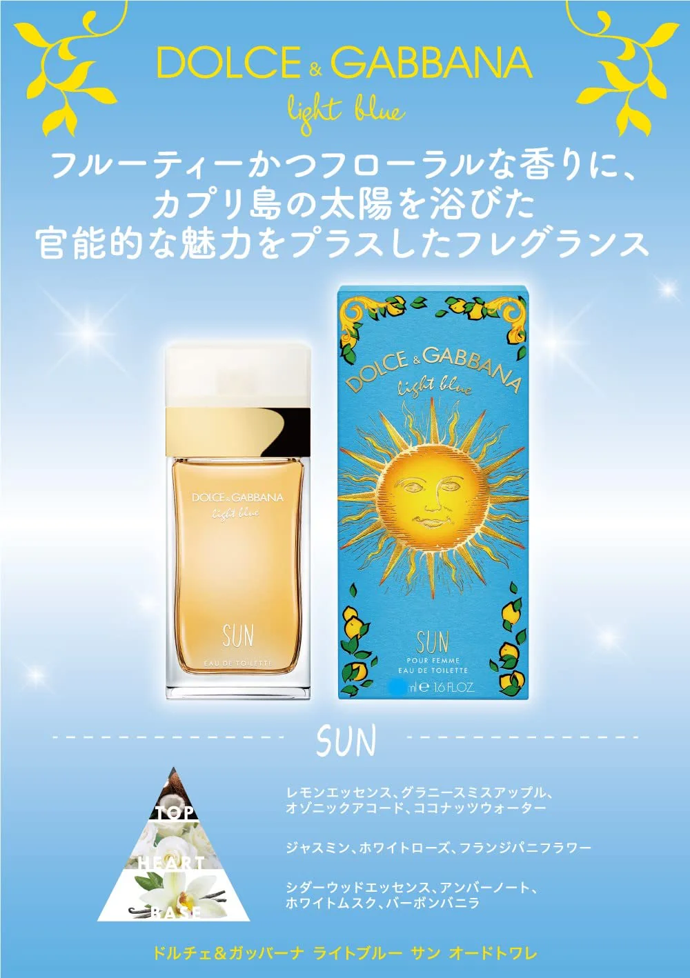 Dolce & Gabbana Light Blue Sun Edt Spray 3oz Women, 3oz (I0098864) - Image 3