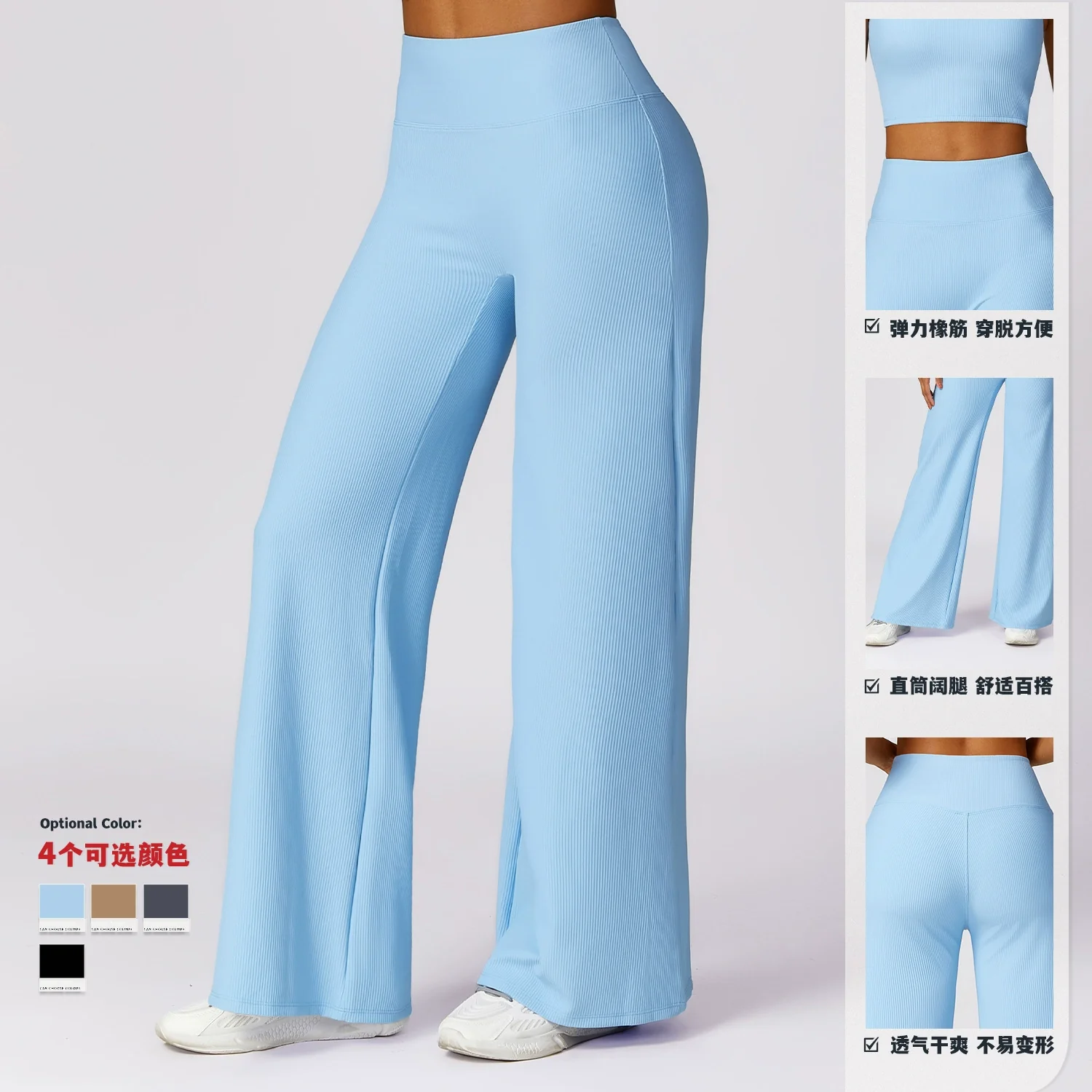 Fashion Thread High Waist Casual Pants Women's All-Matching Outer Wear Straight Wide Leg Pants Quick-Drying Loose Track Pants - Image 3