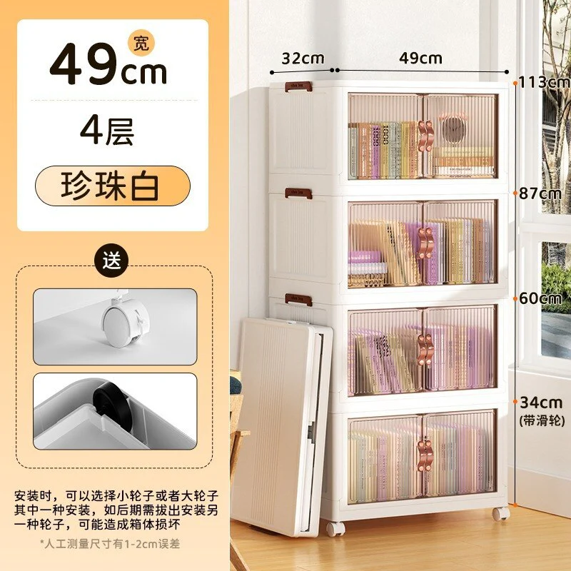Folding Portable Storage Cabinet Bins Stackable Organizer Box with Caster Wheels Collapsible Toy Storage with Double Door - Image 4