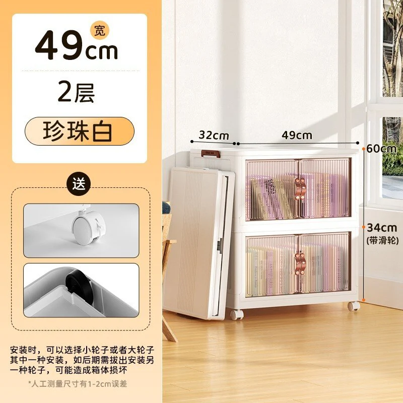 Folding Portable Storage Cabinet Bins Stackable Organizer Box with Caster Wheels Collapsible Toy Storage with Double Door - Image 5