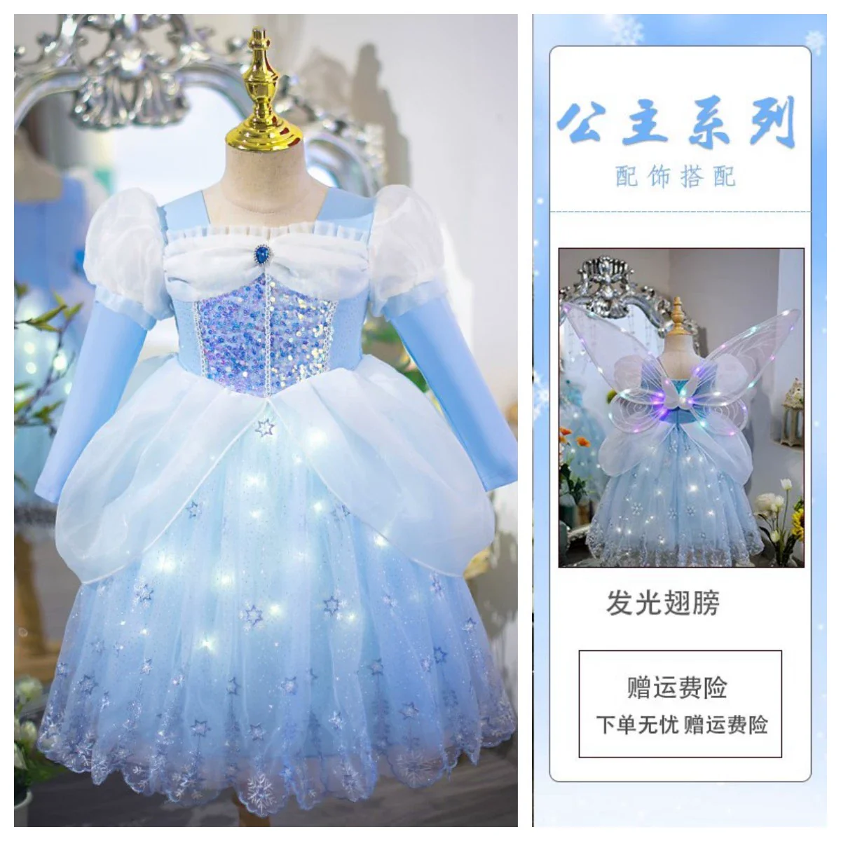 Girls' Halloween Spring and Autumn Classy Luminous Wings Lolita Children's Princess Elsa Dress Birthday Dress Autumn - Image 12