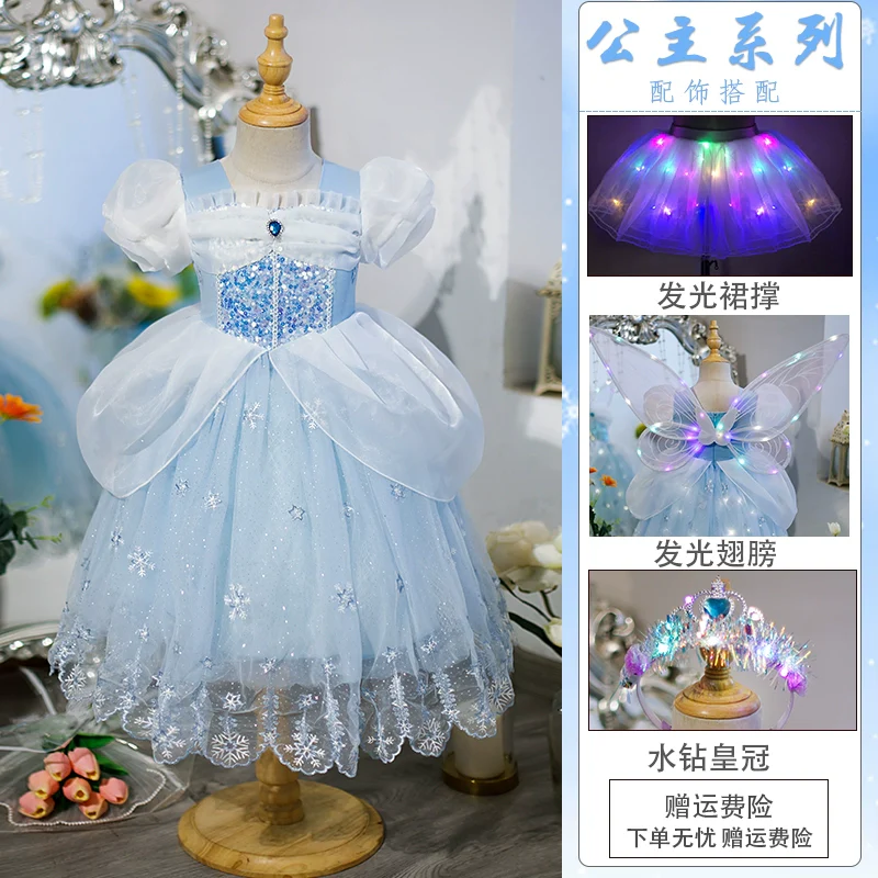 Girls' Halloween Spring and Autumn Classy Luminous Wings Lolita Children's Princess Elsa Dress Birthday Dress Autumn - Image 15