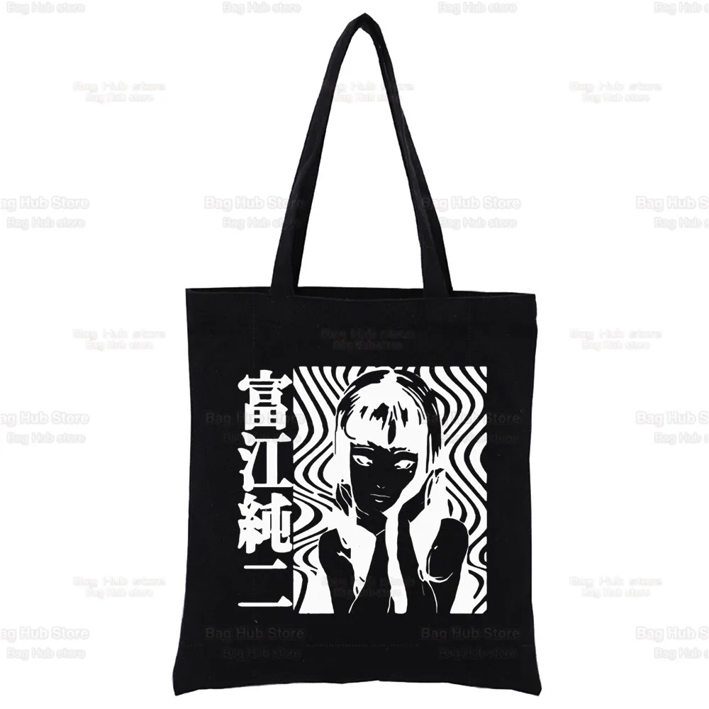 Japan Manga Junji Ito Tomie Shintaro Kago Graphic Hipster Cartoon Print Shopping Bags Girls Fashion Casual Pacakge Hand Bag - Image 14