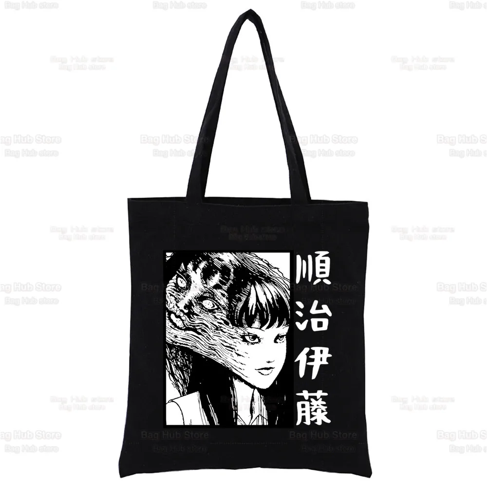 Japan Manga Junji Ito Tomie Shintaro Kago Graphic Hipster Cartoon Print Shopping Bags Girls Fashion Casual Pacakge Hand Bag - Image 5