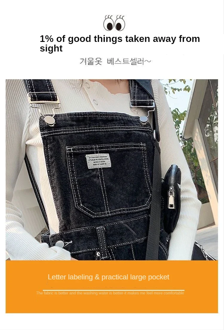 Jeans Bib Pants Women's Crotch Convenient Pants Double-headed Invisible Zipper Large Version Loose Slim Sex Pants Wide Leg Pants - Image 5