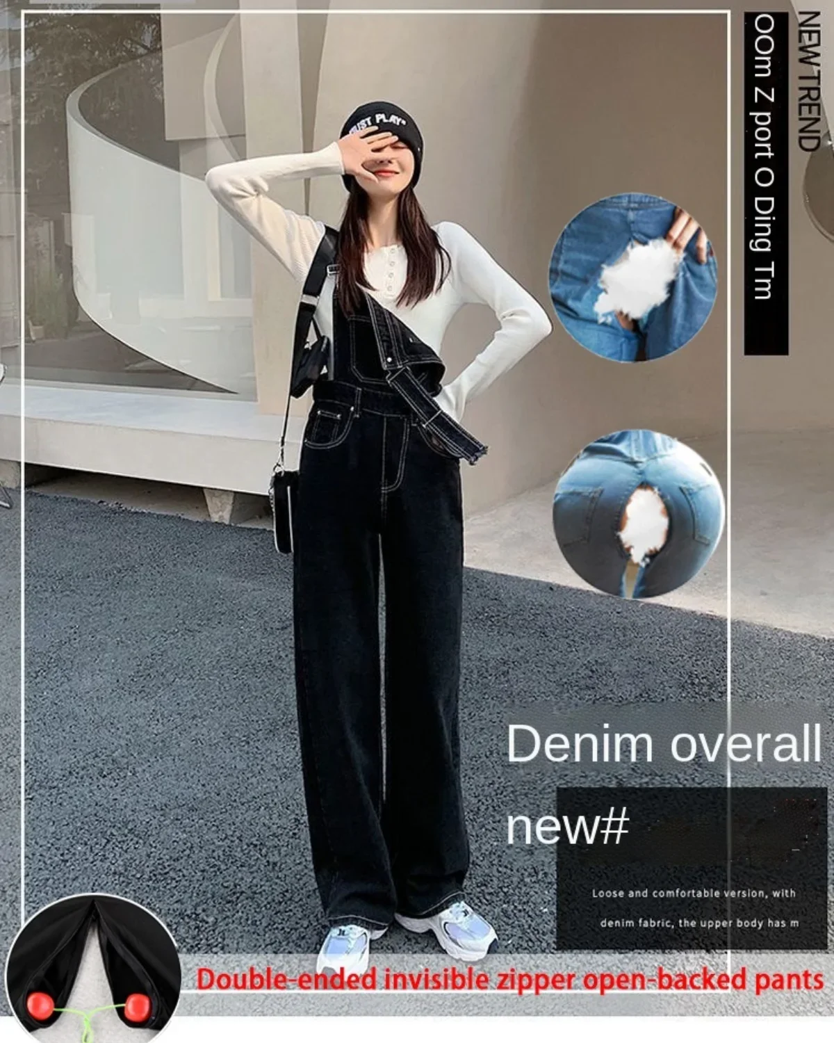 Jeans Bib Pants Women's Crotch Convenient Pants Double-headed Invisible Zipper Large Version Loose Slim Sex Pants Wide Leg Pants - Image 7