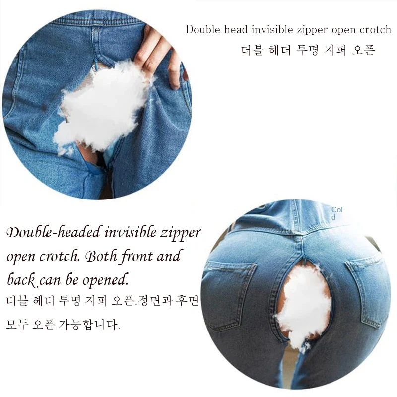 Jeans Bib Pants Women's Crotch Convenient Pants Double-headed Invisible Zipper Large Version Loose Slim Sex Pants Wide Leg Pants - Image 8