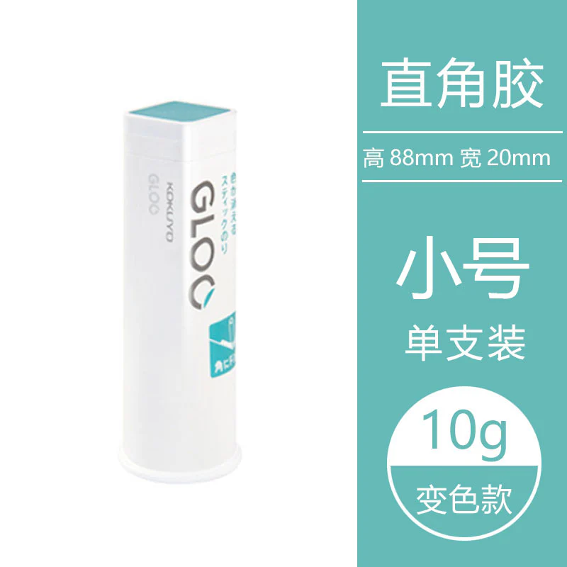 KOKUYO Kawaii G311 GLOO Square Solid Glue Sticks Three Sizes S M L DIY Tools High Viscosity Student Handmade Office Supplies - Image 12