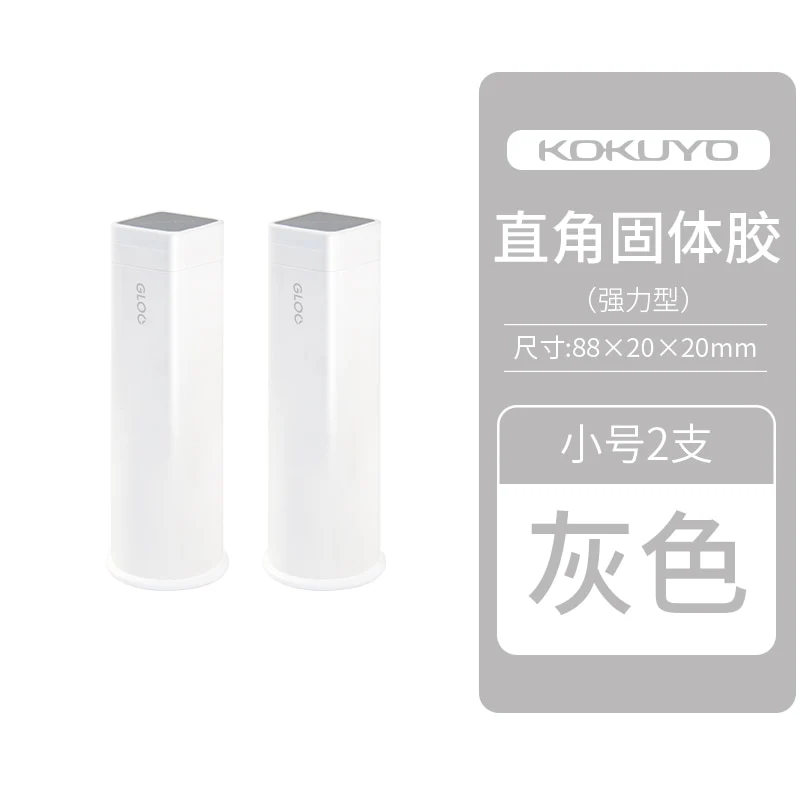 KOKUYO Kawaii G311 GLOO Square Solid Glue Sticks Three Sizes S M L DIY Tools High Viscosity Student Handmade Office Supplies - Image 5