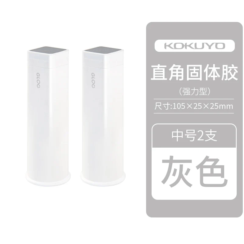 KOKUYO Kawaii G311 GLOO Square Solid Glue Sticks Three Sizes S M L DIY Tools High Viscosity Student Handmade Office Supplies - Image 9
