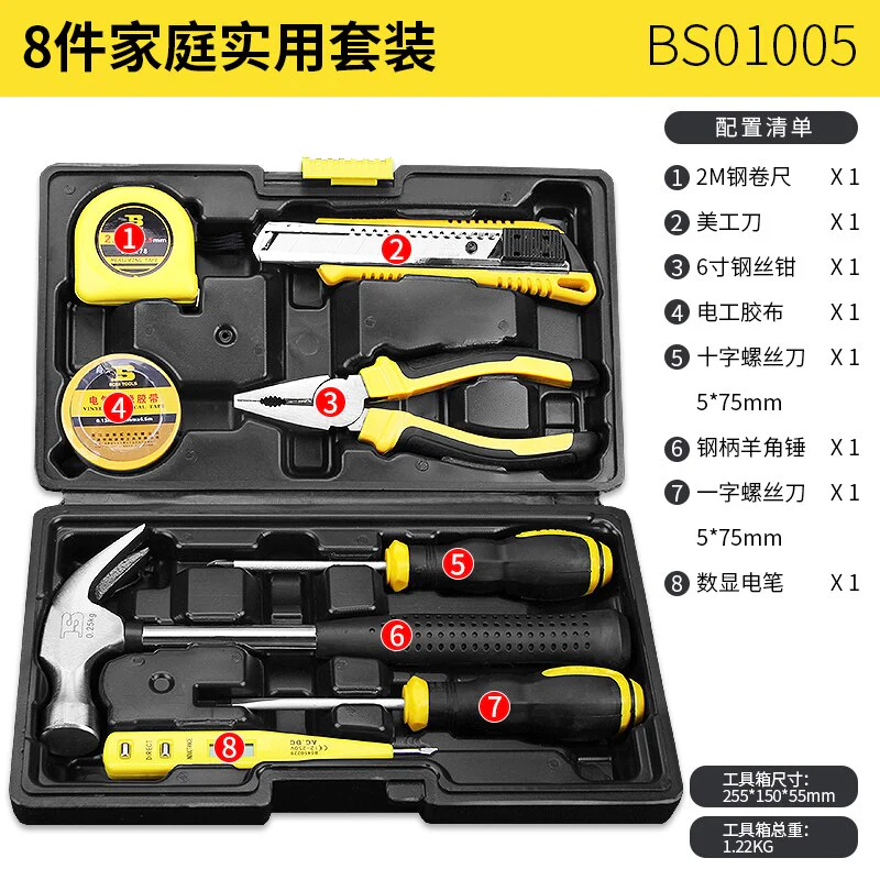 Large-capacity Tools Box Multifunctional Shockproof Boxes Sets Waterproof Hard Screwdriver Case Suitcase Complete Toolboxs - Image 3