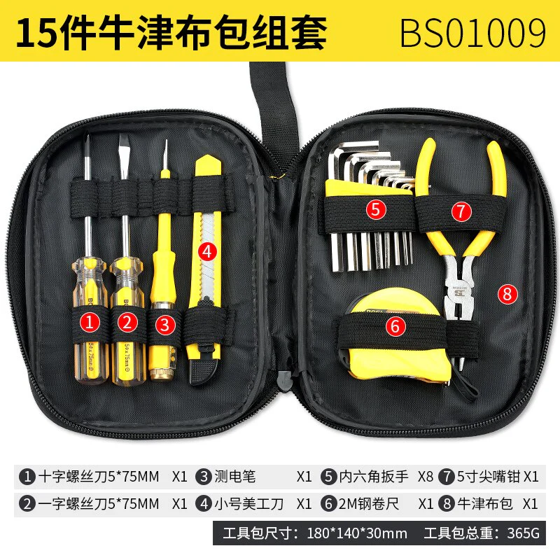 Large-capacity Tools Box Multifunctional Shockproof Boxes Sets Waterproof Hard Screwdriver Case Suitcase Complete Toolboxs - Image 4