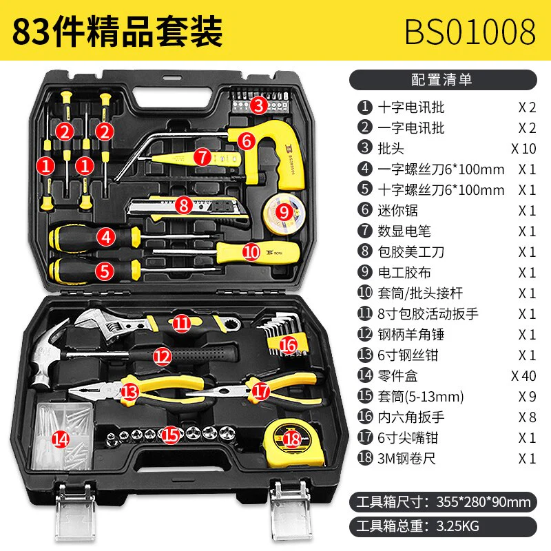 Large-capacity Tools Box Multifunctional Shockproof Boxes Sets Waterproof Hard Screwdriver Case Suitcase Complete Toolboxs - Image 9