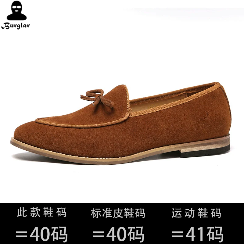 Men's Summer Party Shoes Non-Slip Loafers Moccasins Frosted Men's Shoes - Image 11