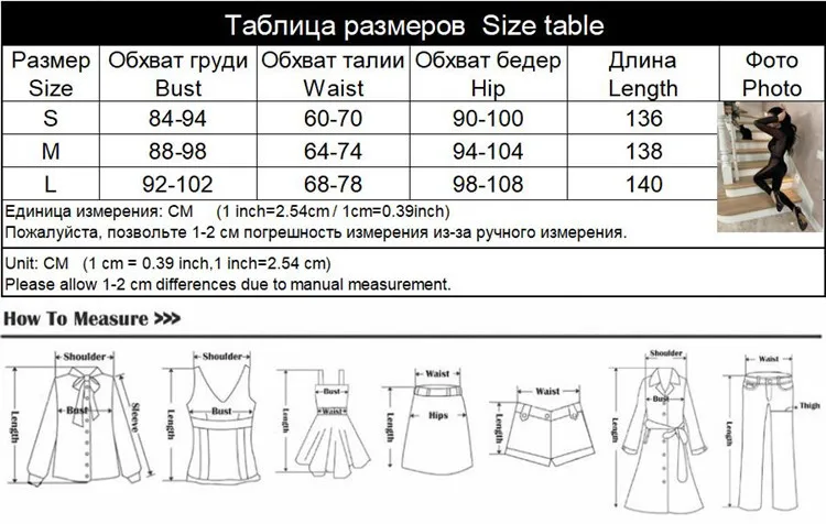 Mesh Patchwork Jumpsuits For Women Fashion Sexy Club Sequined Long Sleeves O-Neck Slim Fit See Through Romper Female Streetwear - Image 8