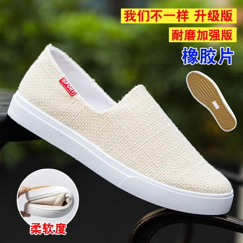 New Men Shoes Casual Deodorant Lightweight Canvas Shoes Men Sneakers Zapatos De Hombre Mens Shoes Casual Sneaker - Image 7