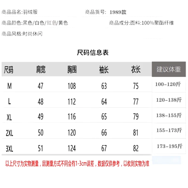 New Men's Thickened White Duck Down Coat Mid-length Winter Outerwear with Detachable Fur Collar for Fashionable Look - Image 4