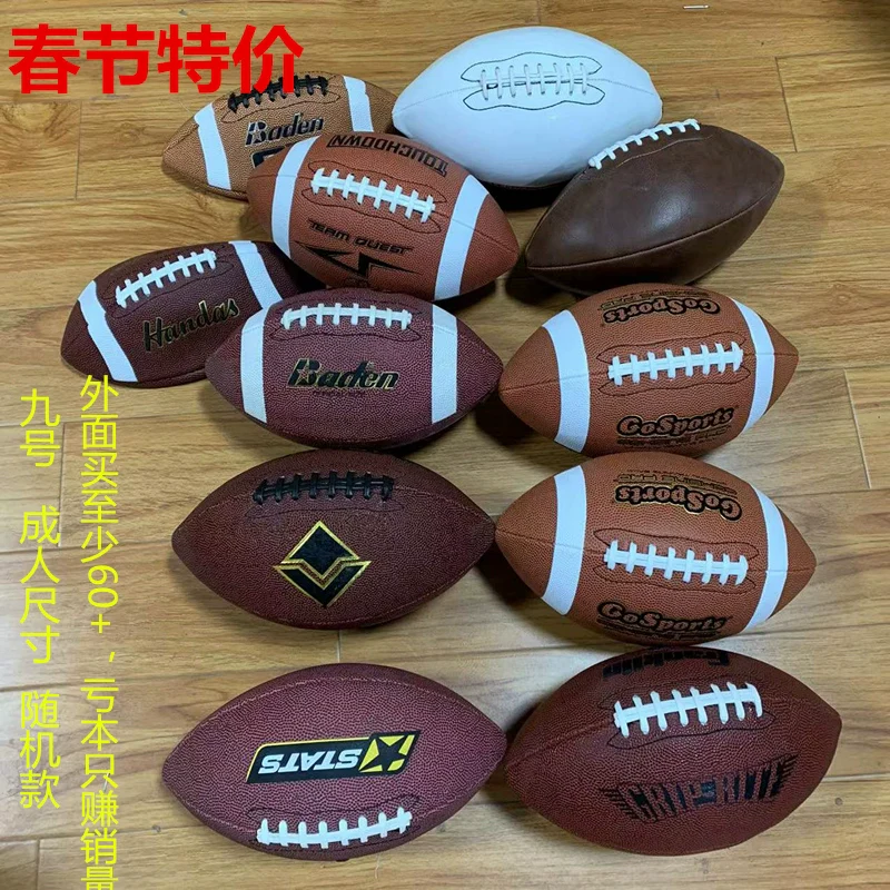 Outdoor Kids Toys Do Not Hurt Soft Leather American Football - Image 30