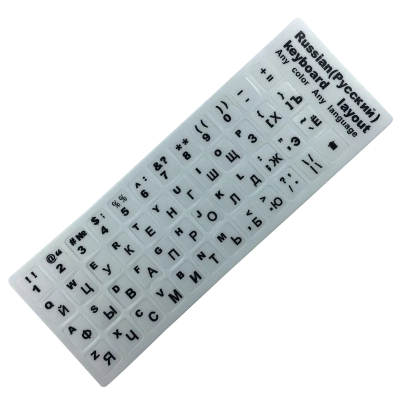Russian Letters Keyboard Stickers for Notebook Computer Desktop Keyboard cover covers Russia sticker - Image 10