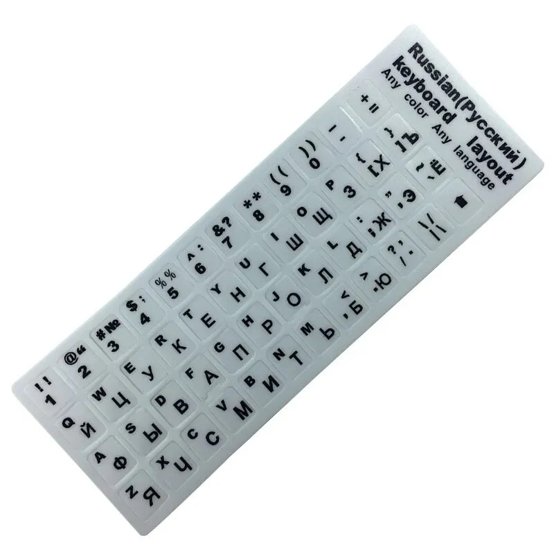 Russian Letters Keyboard Stickers for Notebook Computer Desktop Keyboard cover covers Russia sticker - Image 5