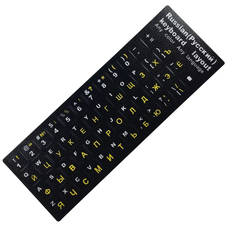 Russian Letters Keyboard Stickers for Notebook Computer Desktop Keyboard cover covers Russia sticker - Image 6