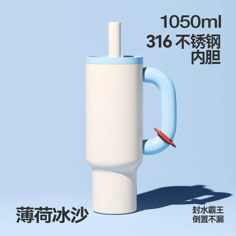 Stylish 304 Stainless Steel Straw Insulated Ice Cup - Thick, Portable Handle Design for Trendy Hydration - Image 8