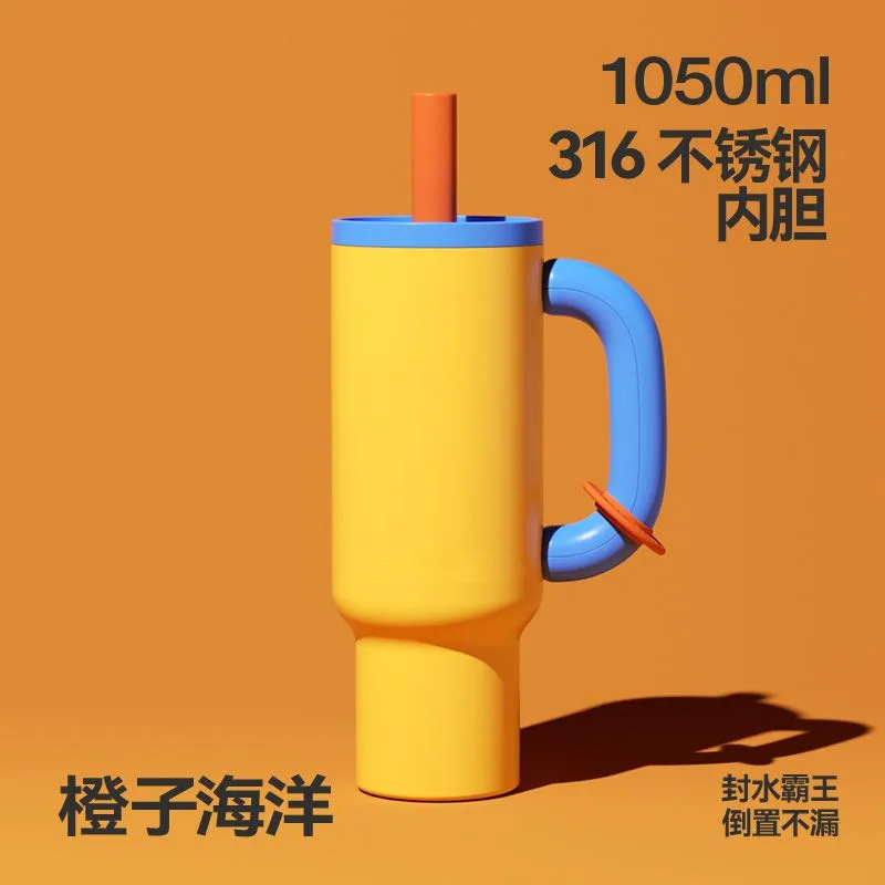 Stylish 304 Stainless Steel Straw Insulated Ice Cup - Thick, Portable Handle Design for Trendy Hydration - Image 9