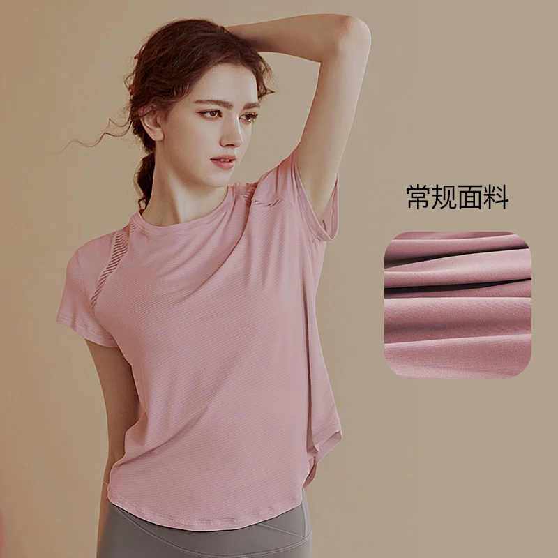 Women's Short-Sleeved Thin Breathable Mesh Loose Yoga Clothes - Image 14