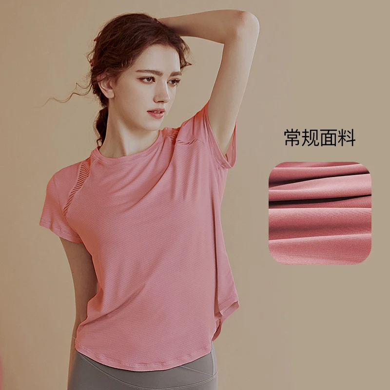 Women's Short-Sleeved Thin Breathable Mesh Loose Yoga Clothes - Image 16