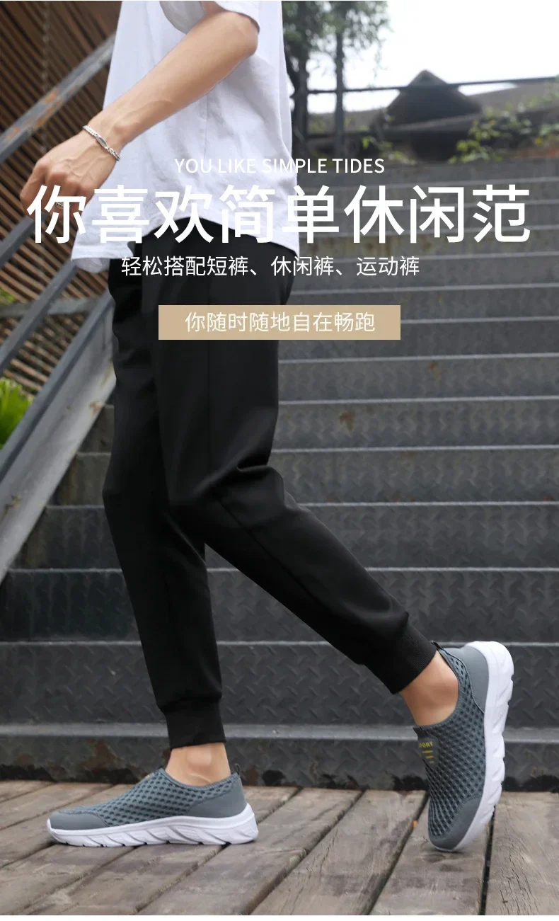 YRZL Lightweight Men Casual Shoes Breathable Slip on Male Casual Sneakers Anti-slip Men's Flats Outdoor Walking Shoes Size 39-46 - Image 7
