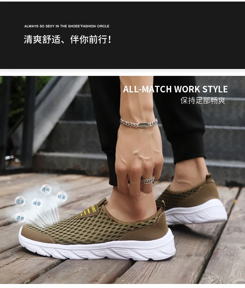 YRZL Lightweight Men Casual Shoes Breathable Slip on Male Casual Sneakers Anti-slip Men's Flats Outdoor Walking Shoes Size 39-46 - Image 9
