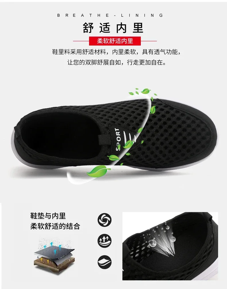 YRZL Lightweight Men Casual Shoes Breathable Slip on Male Casual Sneakers Anti-slip Men's Flats Outdoor Walking Shoes Size 39-46 - Image 14