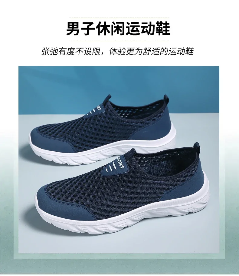 YRZL Lightweight Men Casual Shoes Breathable Slip on Male Casual Sneakers Anti-slip Men's Flats Outdoor Walking Shoes Size 39-46 - Image 8